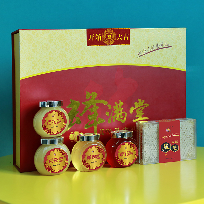 蜂蜜百花蜜禮盒裝OEM/ODM代加工