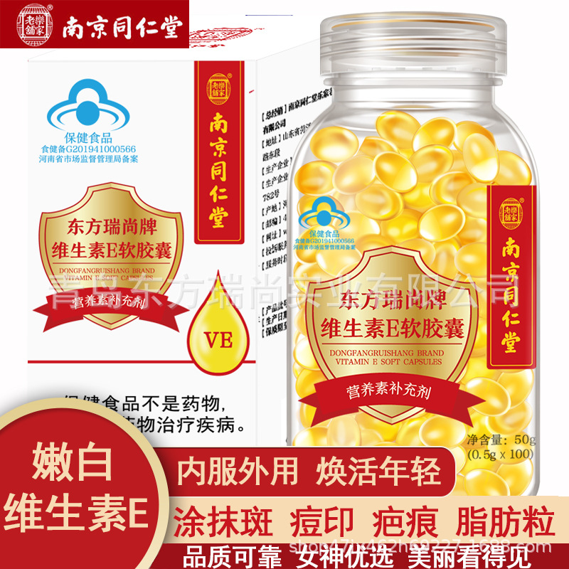 青島東方瑞尚實業(yè)有限公司