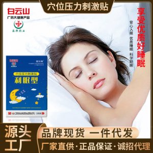 河南同錦堂生物科技有限公司