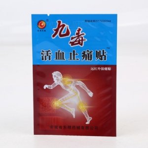 阜陽(yáng)市七仁堂藥業(yè)有限公司