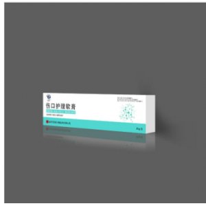 傷口護(hù)理軟膏、OEM/ODM代加工