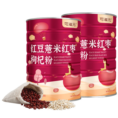 紅豆薏米粉紅棗枸杞粉代加工貼牌OEM/ODM