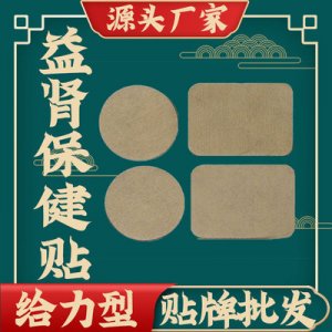 洛陽東和堂醫(yī)藥科技有限公司