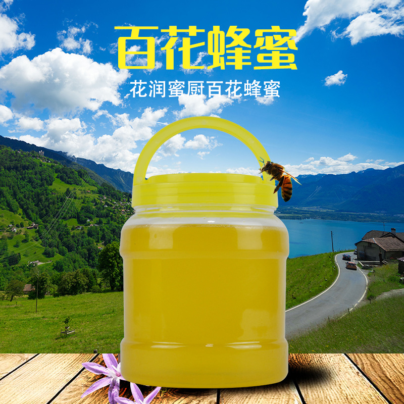 2.5kg百花蜜貼牌OEM/ODM