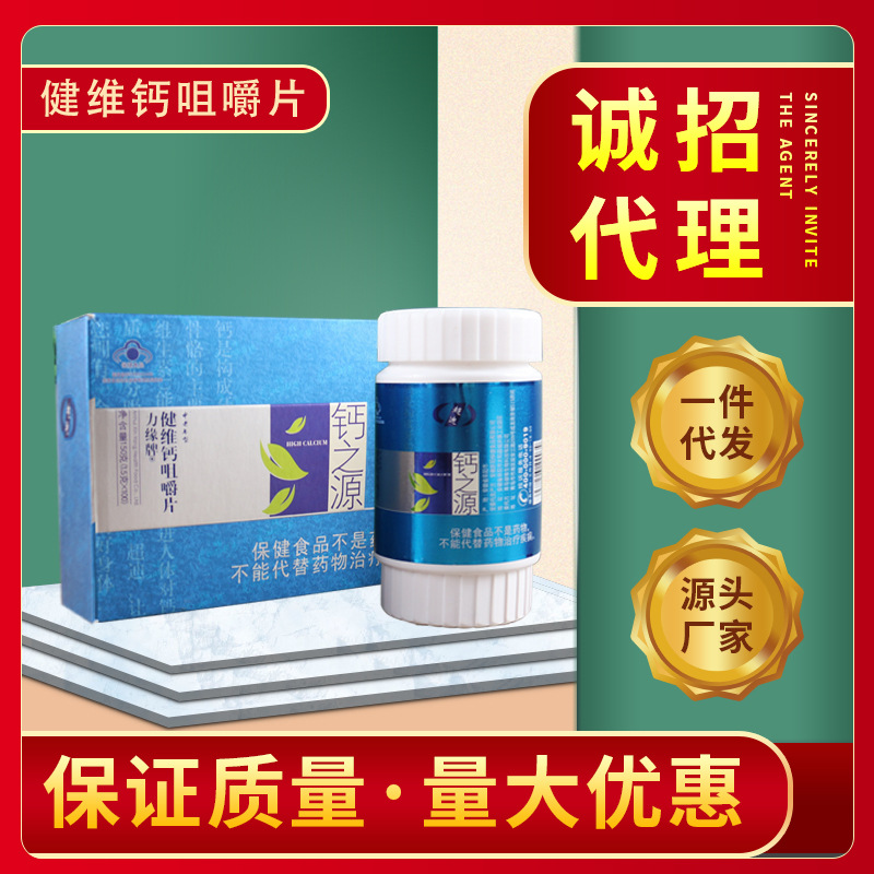 亳州市拾柒坊生物科技有限公司