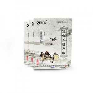 止痛理療貼貼牌OEM/ODM