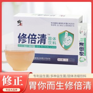 修倍清固體飲料貼牌OEM/ODM