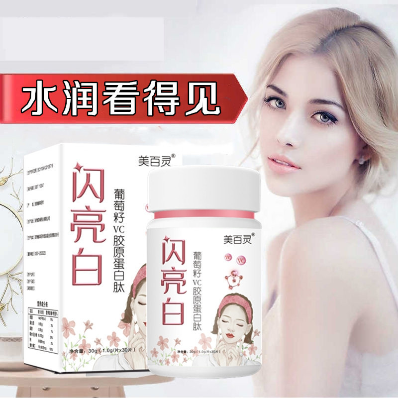 山東美佳來生物科技有限公司