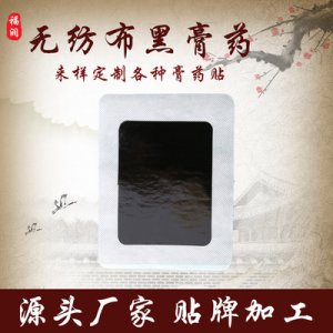 手工黑貼貼牌定制代加工