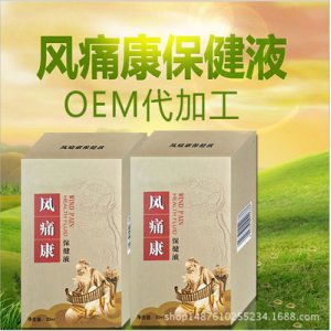 風(fēng)痛康保健液液體膏藥貼牌OEM/ODM