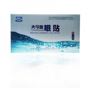 水凝膠眼貼貼牌定制代加工