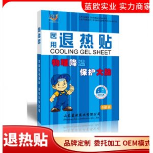 退熱貼貼牌定制代加工