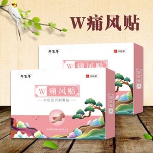 痛風(fēng)貼OEM代加工