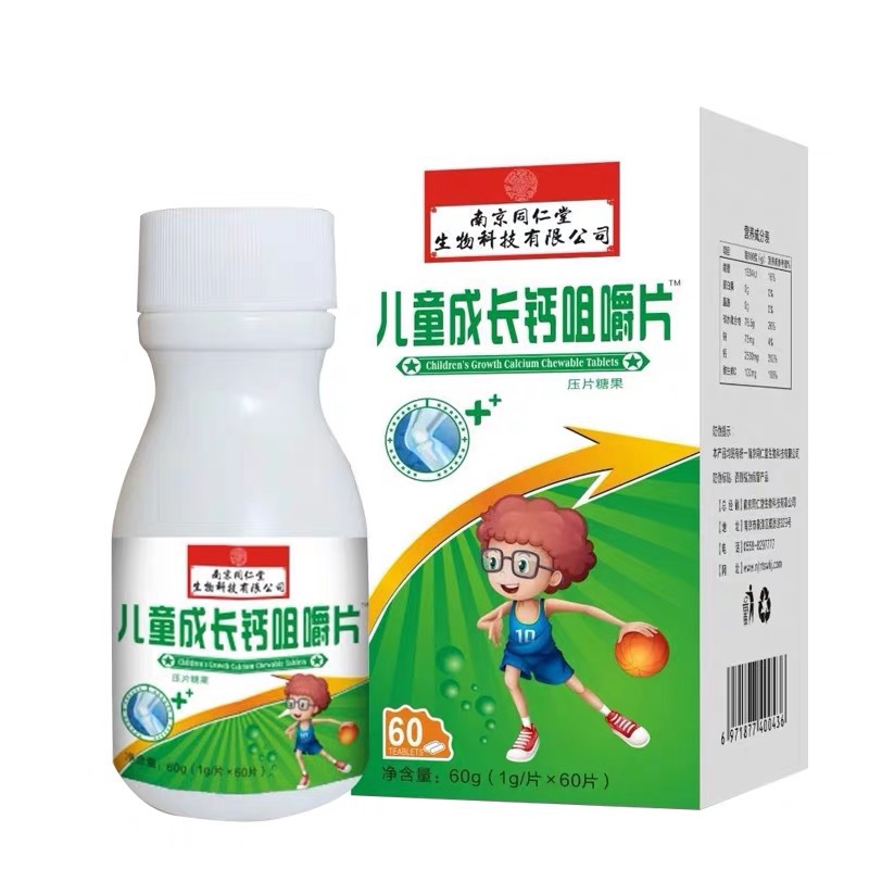 江門?？剖仙锛夹g(shù)有限公司