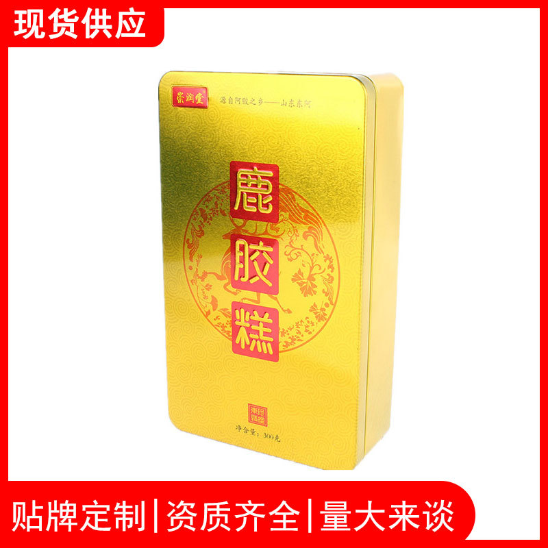 山東膠膳達(dá)阿膠制品有限公司