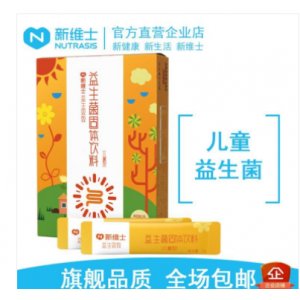 新維士益生菌代加工貼牌OEM/ODM 新維士益生菌代加工貼牌OEM/ODM