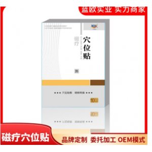 關(guān)節(jié)肌肉疼痛膏藥OEM代加工