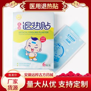 清涼貼OEM代加工