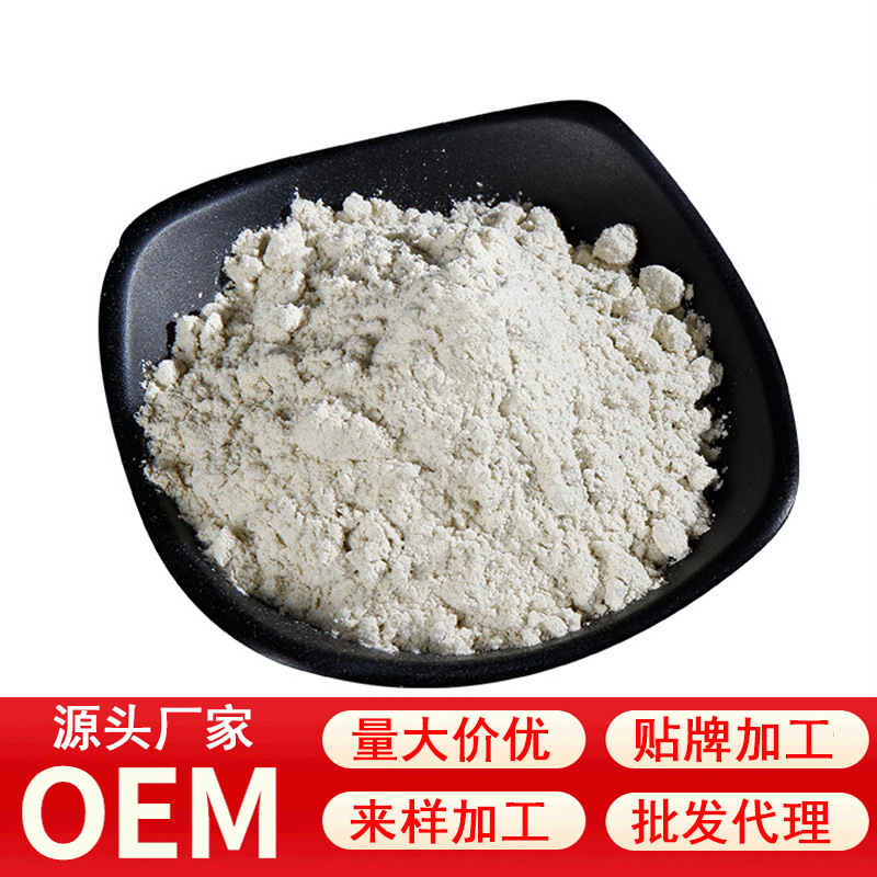 益生菌凍干粉駝奶O(píng)EM/ODM代加工