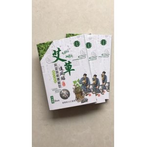 艾草頸椎貼、OEM代加工