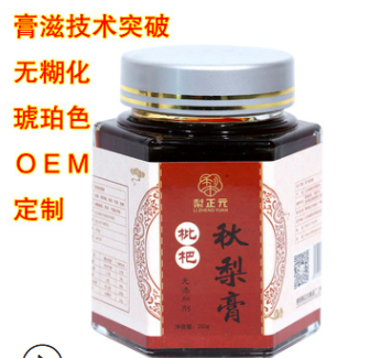 萊陽梨正元食品廠（有限合伙）