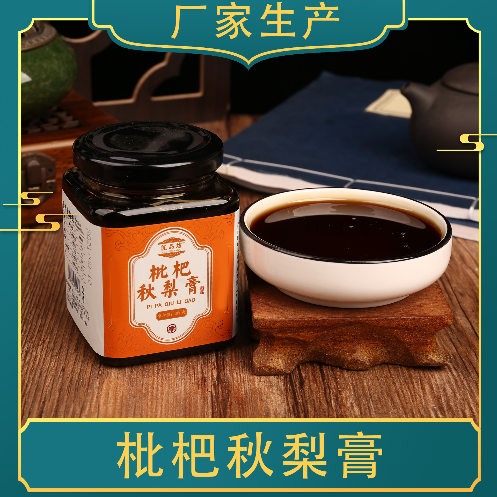 安徽優(yōu)品堂健康科技有限公司