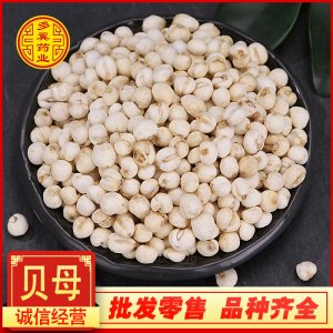 川貝母代加工貼牌OEM/ODM