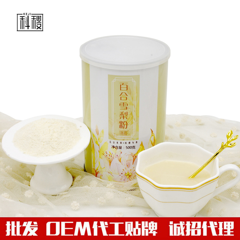 百合杏仁雪梨粉貼牌oem,這家挺靠譜的