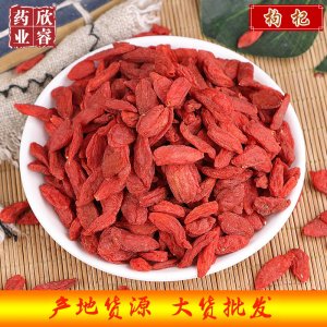 寧夏中寧枸杞子貼牌定制代加工