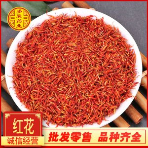 草紅花OEM/ODM代加工