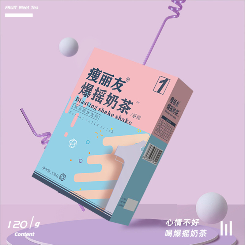 瘦麗友爆搖奶茶可OEM/ODM代工