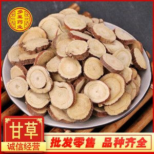 甘草片OEM/ODM定制代加工