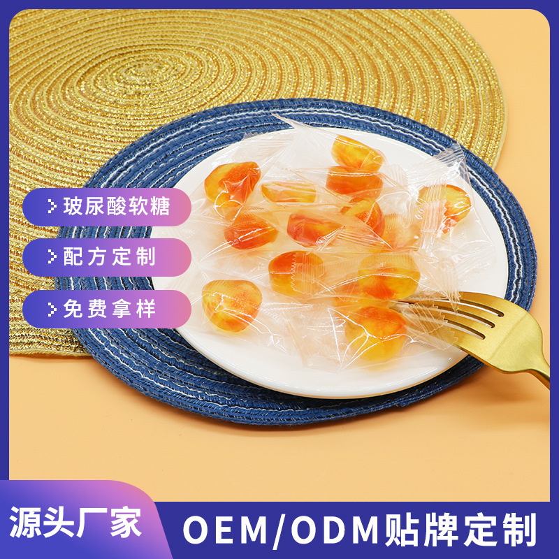 玻尿酸膠原蛋白酵素夾心軟糖OEM/ODM代加工