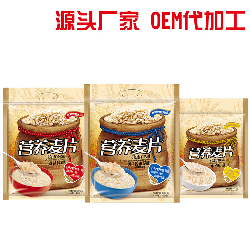 營養(yǎng)麥片OEM代加工