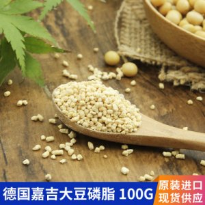 大豆磷脂粉代加工貼牌OEM/ODM