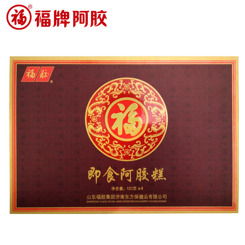 山東福牌阿膠藥業(yè)有限公司