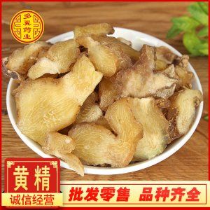 黃精代加工貼牌OEM/ODM