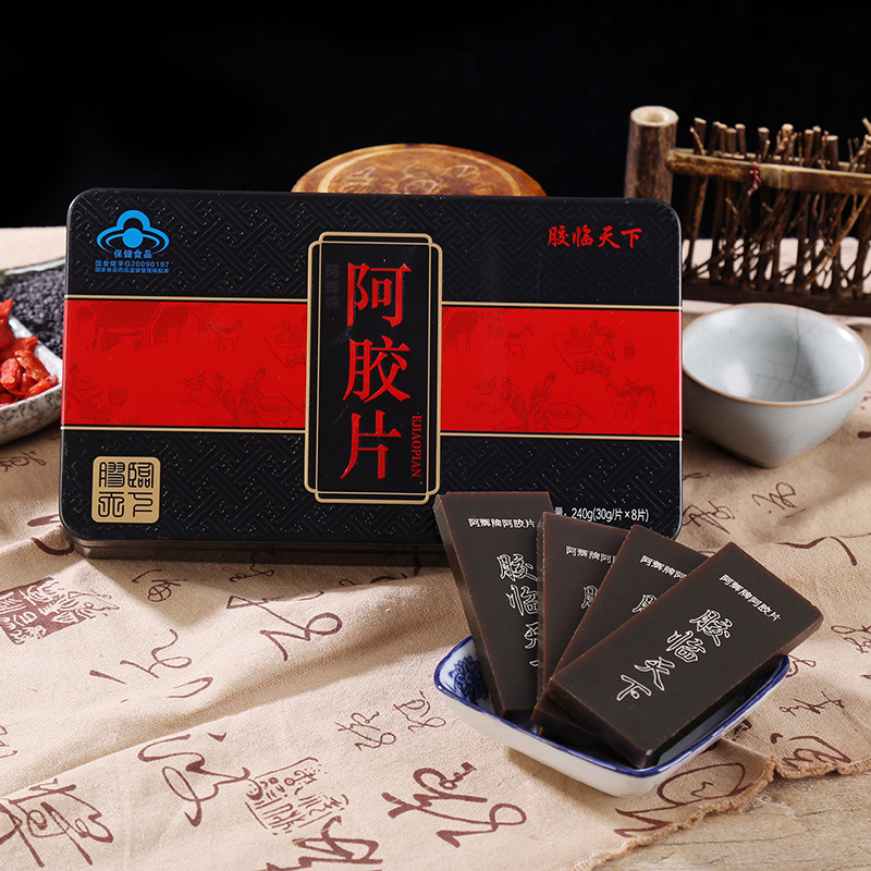 膠臨天下健字號(hào)阿膠塊240克/盒OEM/ODM定制代加工