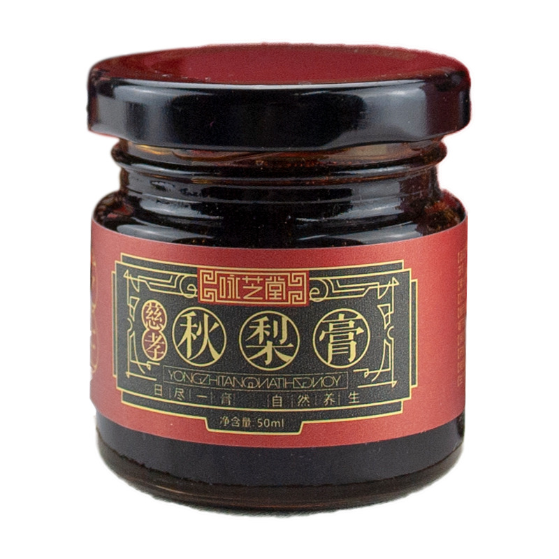 詠芝堂慈孝秋梨膏OEM/ODM代加工