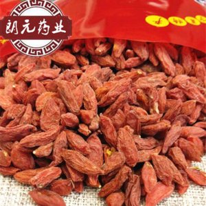 枸杞子、可OEM/ODM代工