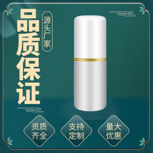 噴劑敷料OEM/ODM代加工