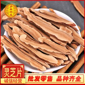 長白山大貨靈芝片OEM/ODM代加工