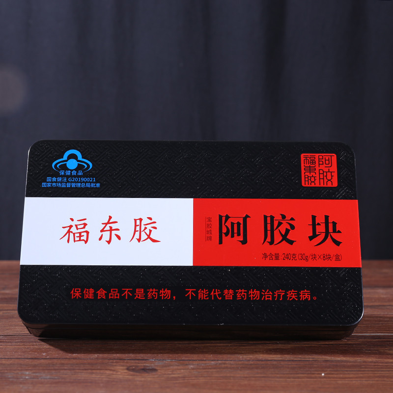 地道阿膠鐵盒裝代加工貼牌OEM/ODM