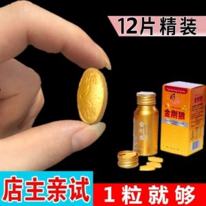 黃金色盒瑪卡片OEM/ODM代加工