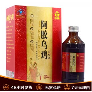 阿膠烏雞口服液貼牌OEM/ODM
