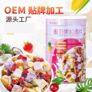 酸奶果粒麥500g可OEM/ODM代工