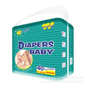 大環(huán)腰紙尿褲代加工貼牌OEM/ODM