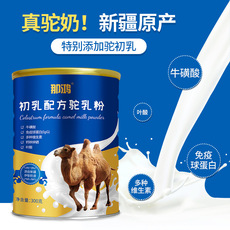 新疆阿斯邁乳業(yè)有限公司