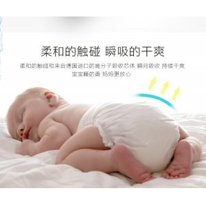 泉州市恩玖衛(wèi)生用品有限公司