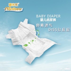 泉州市金福旺衛(wèi)生用品有限公司